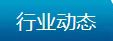 重慶市住房和城鄉(xiāng)建設(shè)委員會關(guān)于進(jìn)一步加強(qiáng)建設(shè)工程質(zhì)量檢測行業(yè)管理的通知 渝建管〔2023〕133號